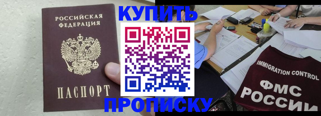 временная регистрация поиск в Чайковском